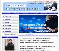 web����v���ăI�t�B�X